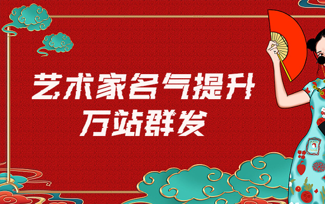 徐州-哪些网站为艺术家提供了最佳的销售和推广机会？